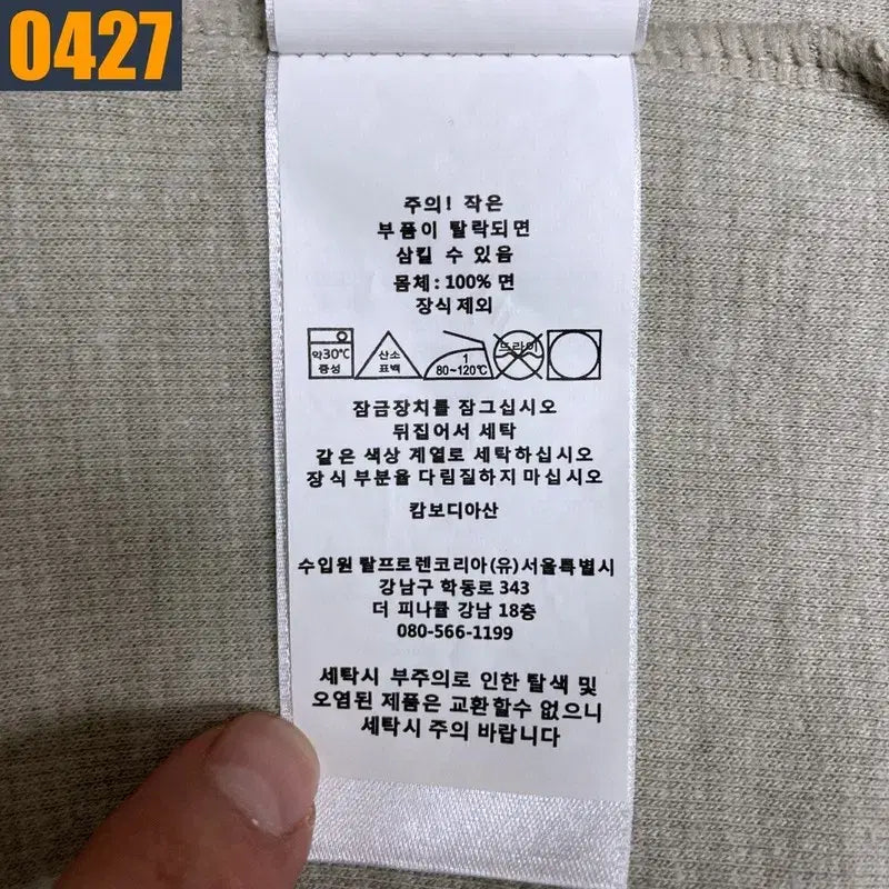 [BUNJANG] Polo Ralph Lauren Beige Half-Zip Sweatshirt / 95 POLO 폴로 랄프로렌 신형로고 베이지 반집업 맨투맨 티셔츠 M