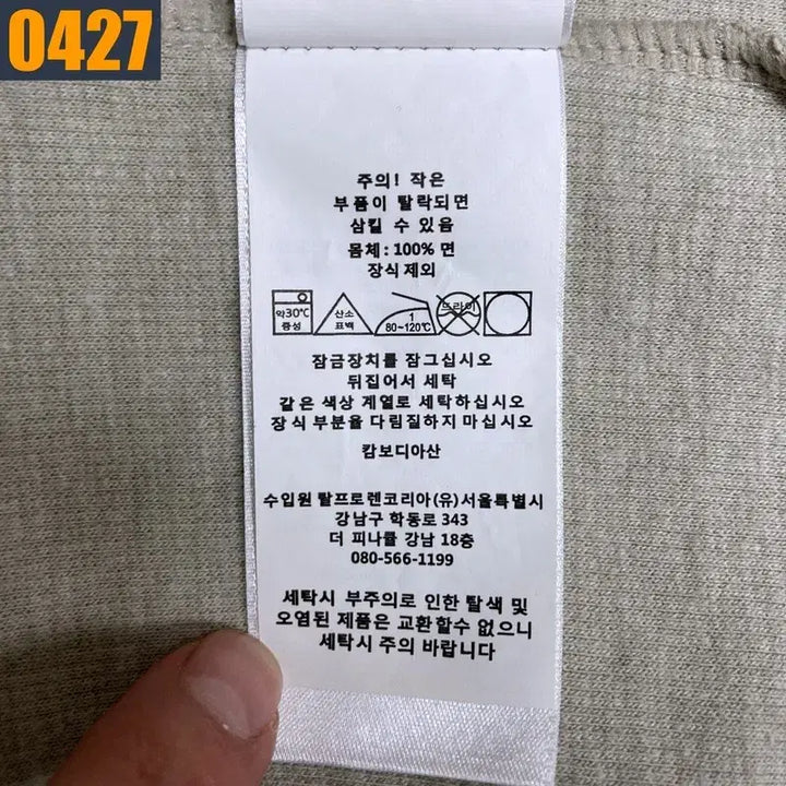 [BUNJANG] Polo Ralph Lauren Beige Half-Zip Sweatshirt / 95 POLO 폴로 랄프로렌 신형로고 베이지 반집업 맨투맨 티셔츠 M