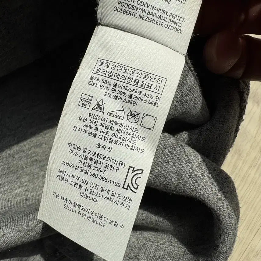 [BUNJANG] Polo Ralph Lauren P Logo Sweatshirt / 폴로 랄프로렌 P로고 스웻셔츠 맨투맨 s