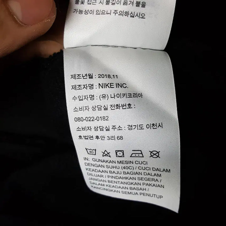 [BUNJANG] Nike Men&