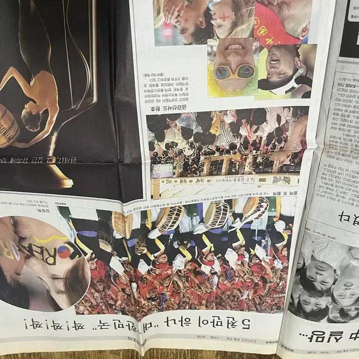 [BUNJANG] 2002 World Cup Newspaper / 첫승 16강 2002년 월드컵  신문/   요316