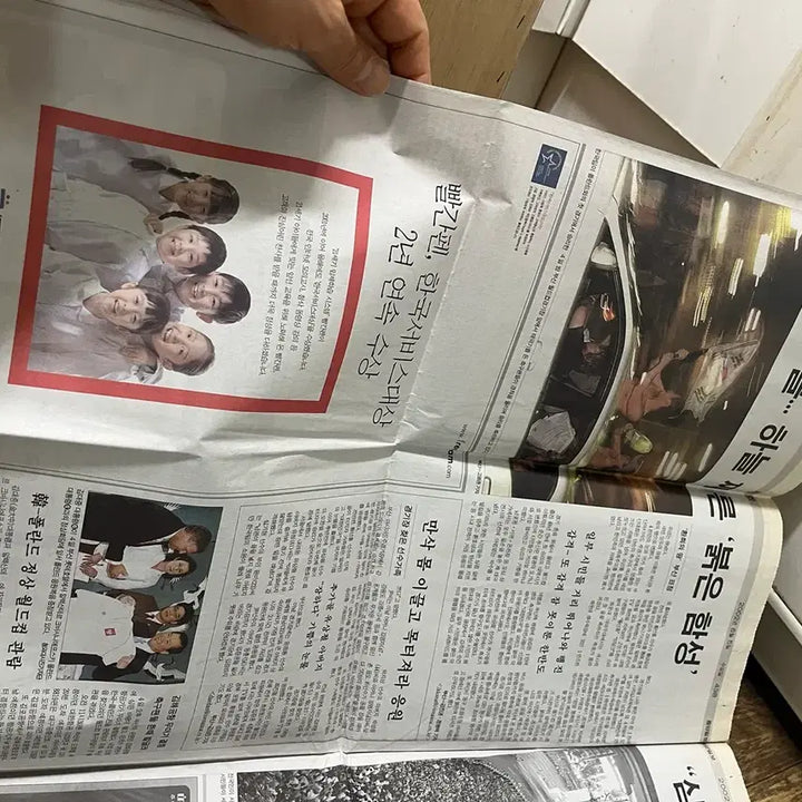 [BUNJANG] 2002 World Cup Newspaper / 첫승 16강 2002년 월드컵  신문/   요316