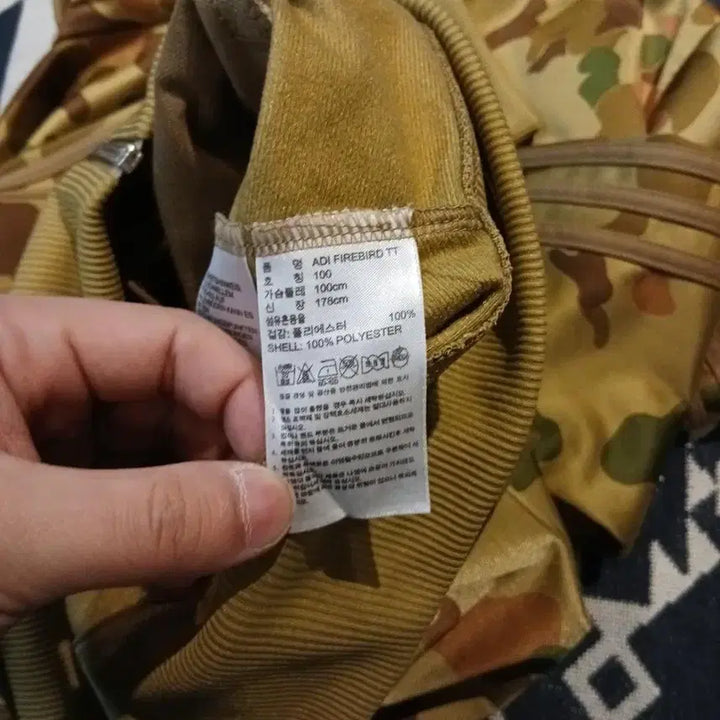 [SOLD OUT] 아디다스 카키 브라운 트레포일 로고 삼선 카모플라쥬 카모패턴 파이어버드