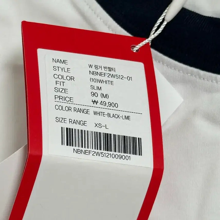 [BUNJANG] New Balance Ring T-shirt - White M / 새상품)뉴발란스 화이트 반팔 티셔츠 링거 디자인m
