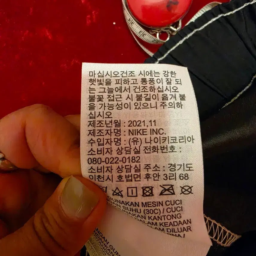 [BUNJANG] Nike Swoosh High-Rise Woven Pants - Size L / 7/51 나이키 스우시 디테일 하이라이즈 우븐 팬츠 L