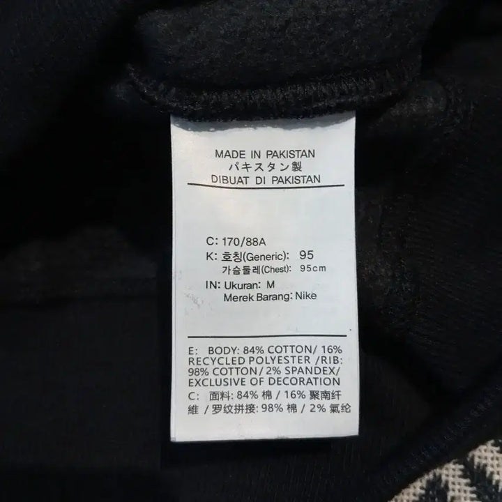 [SOLD OUT] 나이키 NRG 블랙 화이트 솔로스우시 코튼 블렌드 기모 맨투맨 티셔츠 M
