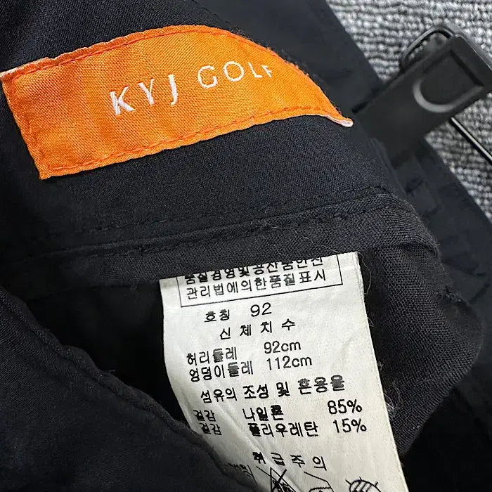 [SOLD OUT] 김영주 골프 바지 36인치