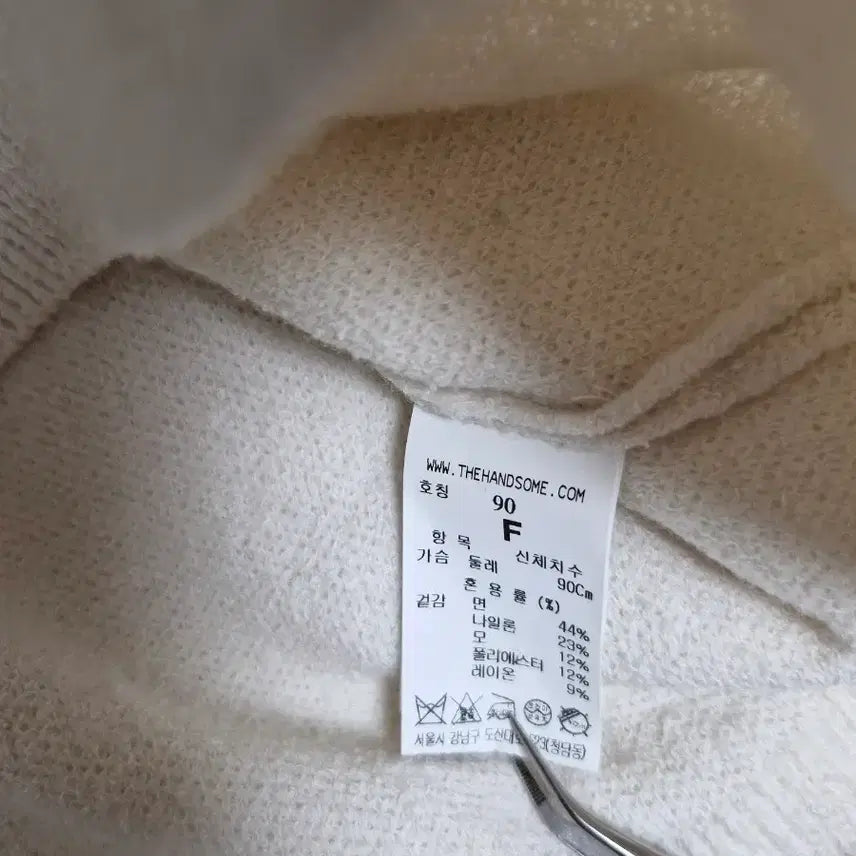 [BUNJANG] System Boucle Knit Top / 한섬 시스템 니트탑