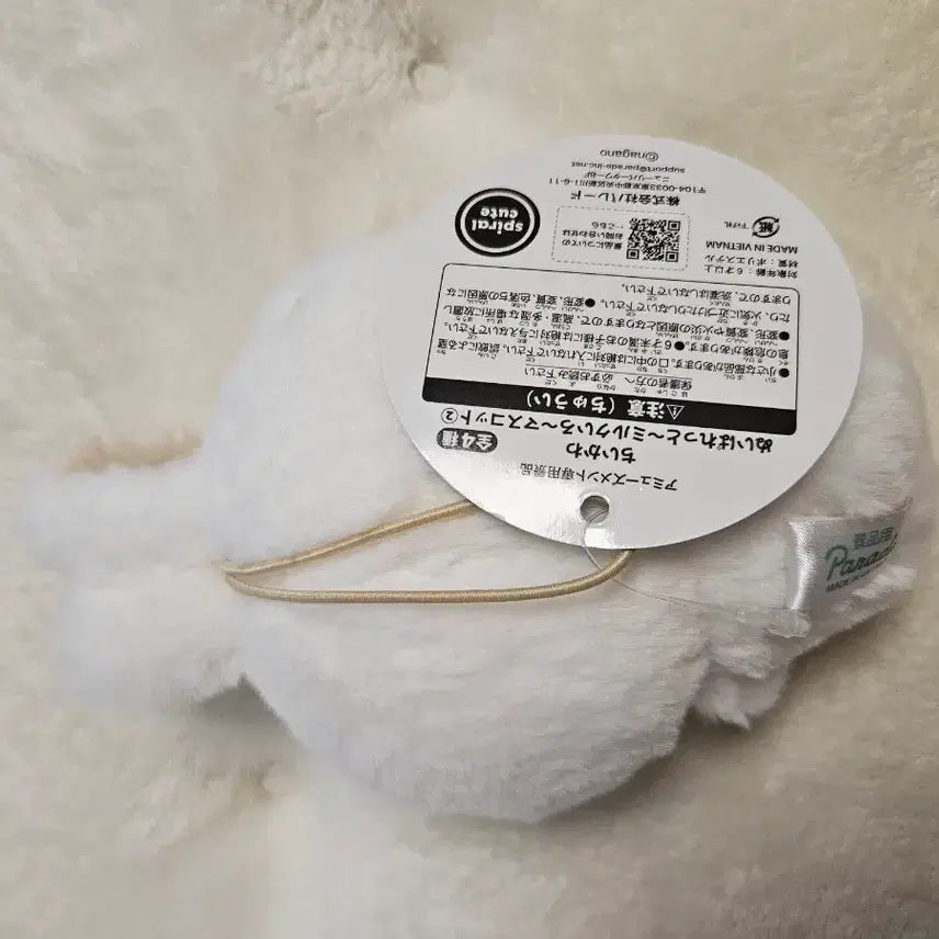 [BUNJANG] Milk-Filled Usagi Plushie / 우유 가득먹은 우사기 ,우유색 우사기