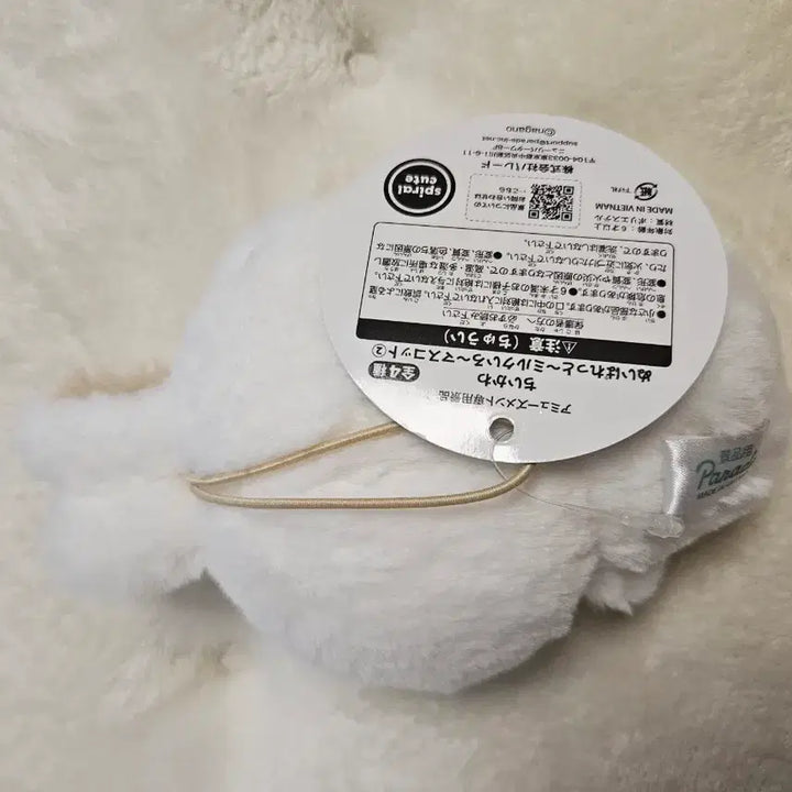 [BUNJANG] Milk-Filled Usagi Plushie / 우유 가득먹은 우사기 ,우유색 우사기