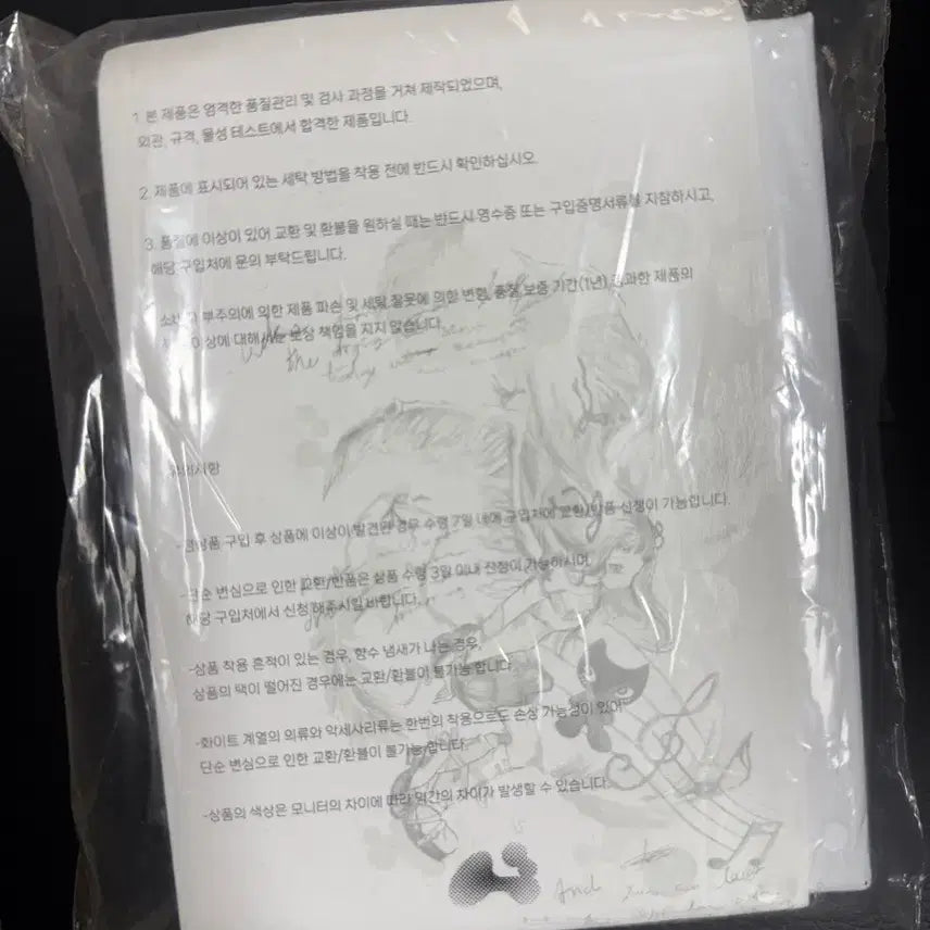 [SOLD OUT] 허그유어스킨 코리락쿠마 도트 카드 지갑 핑크