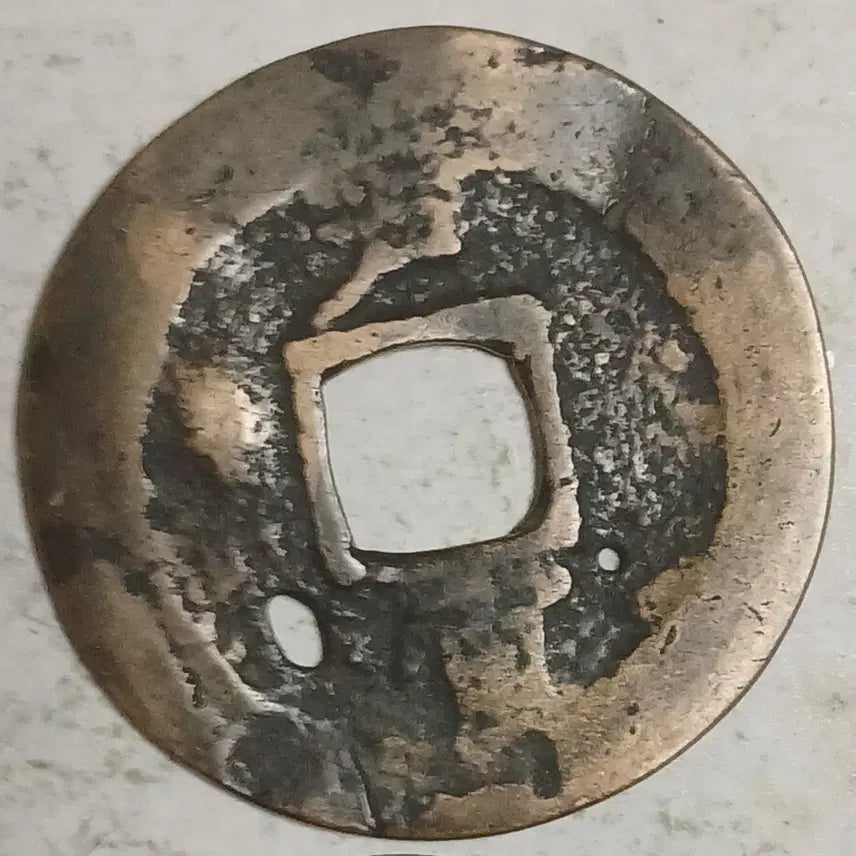 [BUNJANG] Joseon Sangpyeong Tongbo Cheonjamun Coin / 조선 상평통보 천자문전 호 주 분양