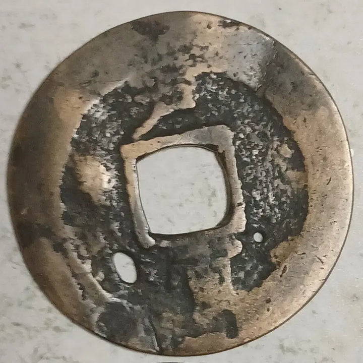 [BUNJANG] Joseon Sangpyeong Tongbo Cheonjamun Coin / 조선 상평통보 천자문전 호 주 분양