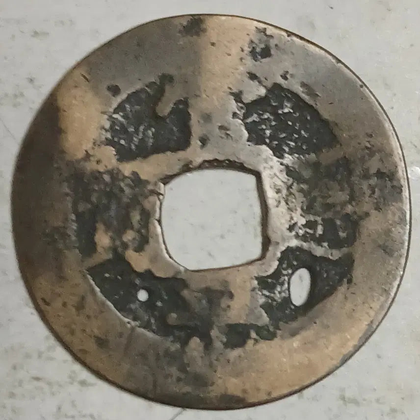 [BUNJANG] Joseon Sangpyeong Tongbo Cheonjamun Coin / 조선 상평통보 천자문전 호 주 분양
