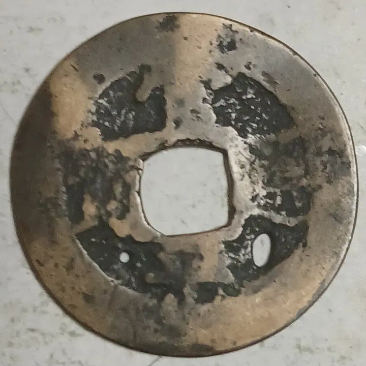 [BUNJANG] Joseon Sangpyeong Tongbo Cheonjamun Coin / 조선 상평통보 천자문전 호 주 분양