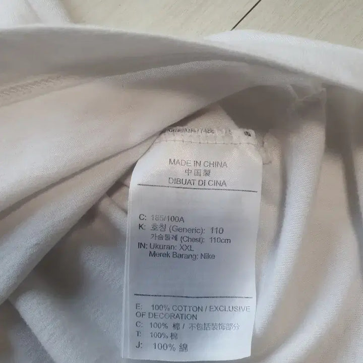 [BUNJANG] Nike Big Swoosh Short Sleeve T-shirt / 나이키 빅스우시 반팔 티셔츠