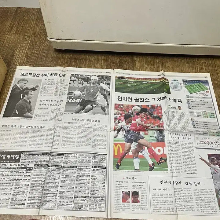 [BUNJANG] 2002 World Cup USA vs. South Korea Newspaper / 미국과 1대1무승부 2002년 월드컵  신문/ 요316