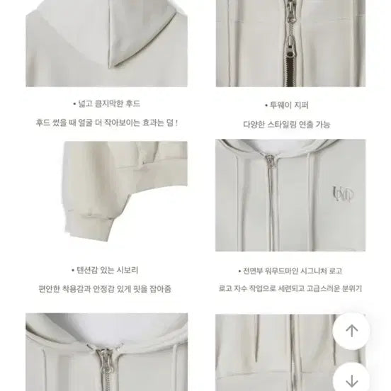 [SOLD OUT] UmD 후드 집업 그레이
