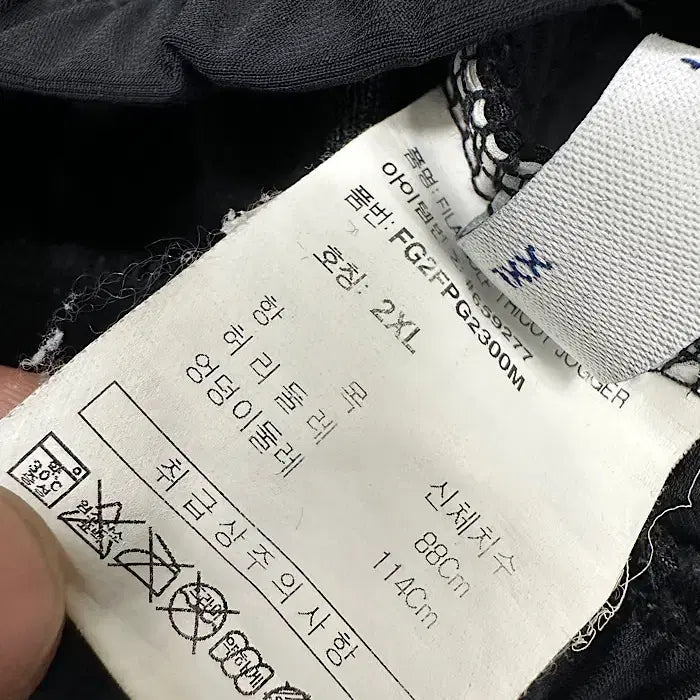[SOLD OUT] 휠라 골프 조거팬츠 34-36인치