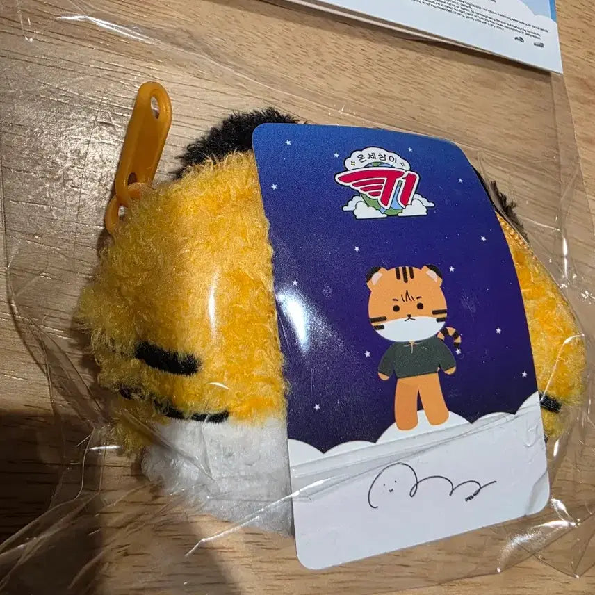 [BUNJANG] T1 OnSet 2026 Pouch Keyring + Photocard Owner / T1 온세티 2026년 파우치 키링+포토카드 오너