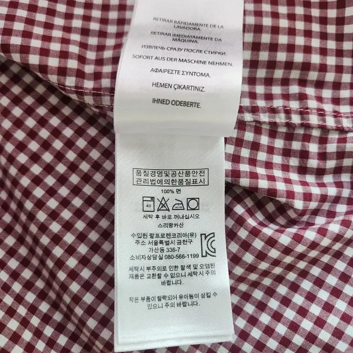 [SOLD OUT] (105)폴로랄프로렌 남성 체크셔츠