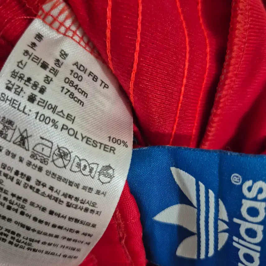 [BUNJANG] Adidas Firebird Training Pants / [100]아디다스 트레이닝팬츠 바지 파이어버드