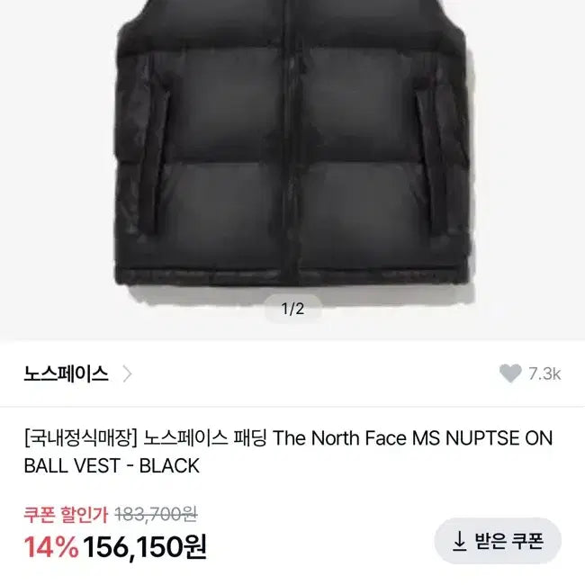 [BUNJANG] The North Face Nuptse Padded Vest Black L / 노스페이스 눕시 패딩 베스트 블랙