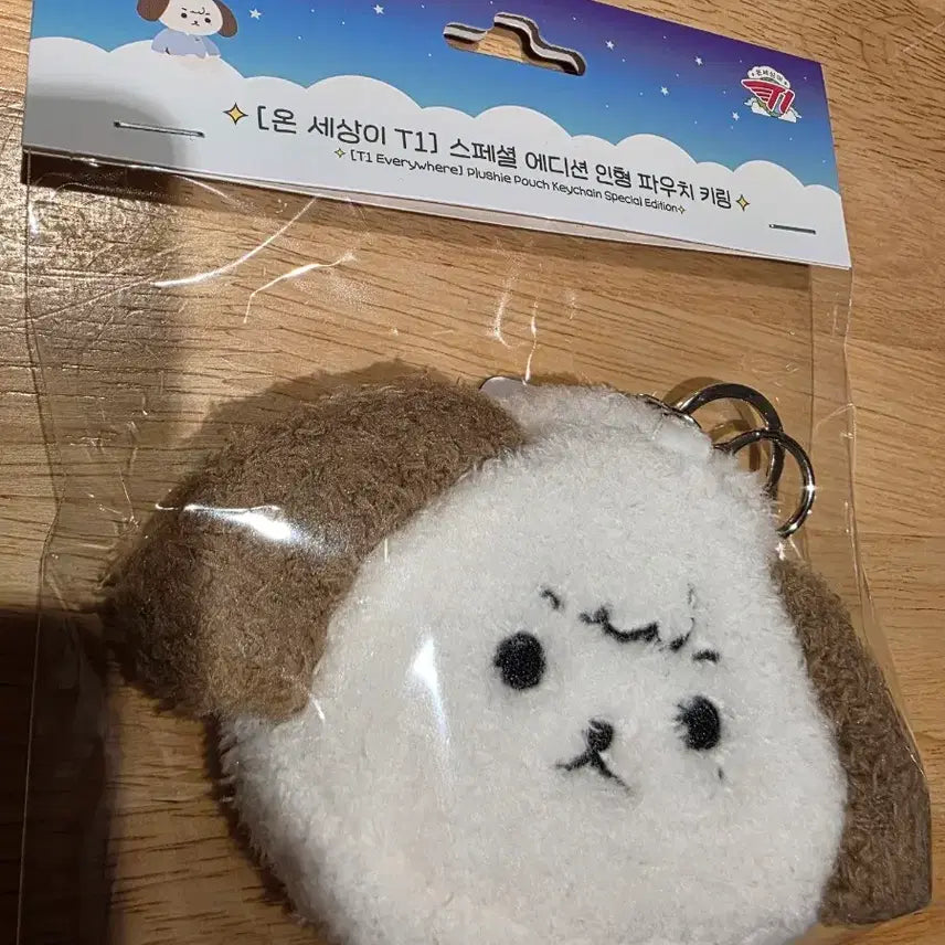 [BUNJANG] T1 OnSet 2026 Pouch Keyring + Photocard Keria / T1 온세티 2026년 파우치 키링+포토카드 케리아