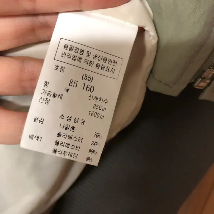 [SOLD OUT] 듀엘 바스락 카키 레터링 봄버 자켓 재킷 바람막이 간절기 점퍼