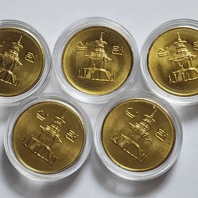[BUNJANG] 2001 10th Anniversary Coin Bundle Set / 2001년 10주   5개 일괄