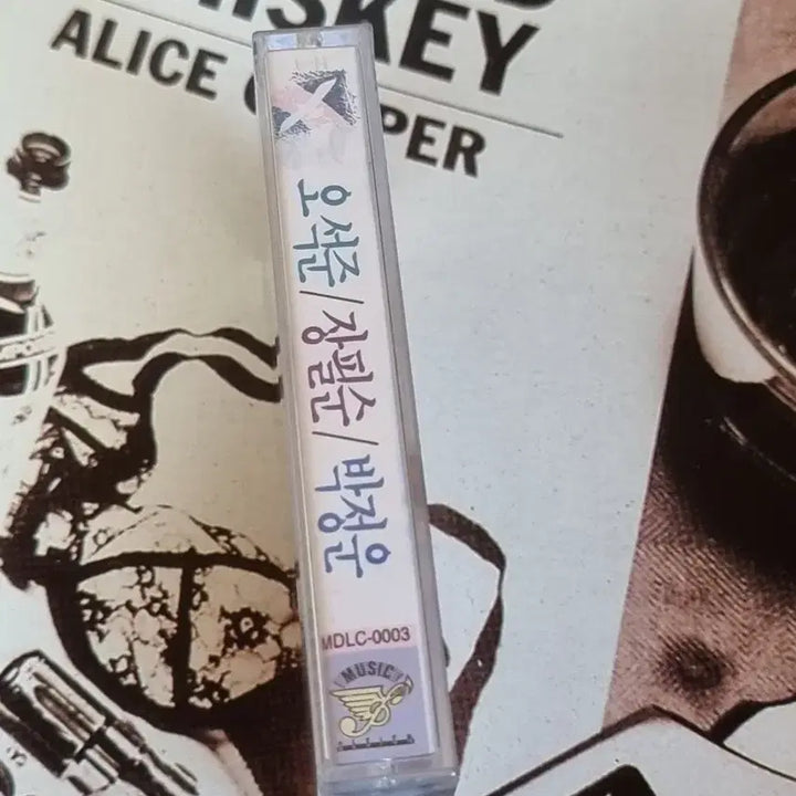 [BUNJANG] Various Artists Unopened Cassette Tape / 오석준 장필순 박정운 미개봉 카세트 테이프 판매합니다