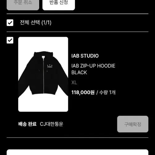 [SOLD OUT] 26ss 아이앱 후드 스웻팬츠