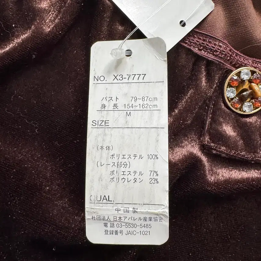 [BUNJANG] MIEUX Japanese Vintage Velvet Tank Top / MIEUX 일본빈티지 벨벳 나시 y2k 빈티지나시 미사용제품 M 37