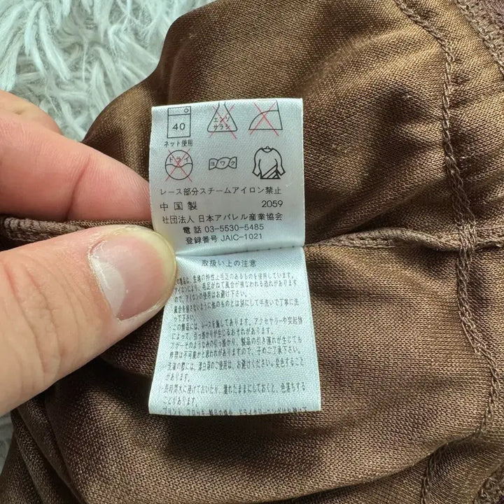 [BUNJANG] MIEUX Japanese Vintage Velvet Tank Top / MIEUX 일본빈티지 벨벳 나시 y2k 빈티지나시 미사용제품 M 37