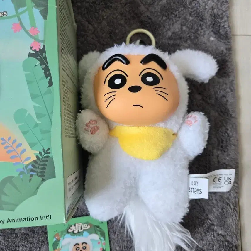 [BUNJANG] Crayon Shin-chan Dog Keyring / 짱구키링 강아지
