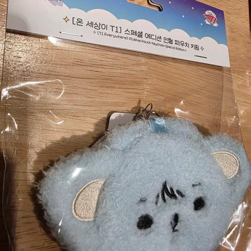 [BUNJANG] T1 OnSet 2026 Pouch Keyring + Photocard Phase / T1 온세티 2026년 파우치 키링+포토카드 페이즈