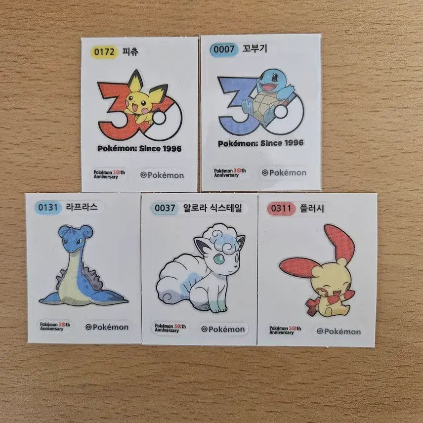 [SOLD OUT] 30주년 띠부실 일괄 판매