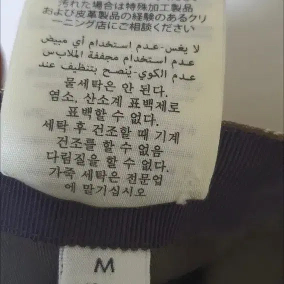 [BUNJANG] 구찌 모자/볼캡 M(58) 정품S급(한글텍) / 구찌 모자/볼캡 M(58) 정품S급(한글텍)