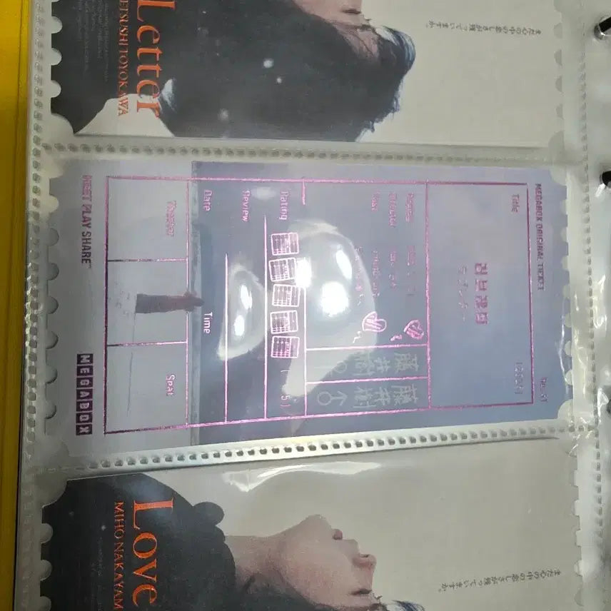 [BUNJANG] 러브레터 오티 메가박스 오리지널티켓 / 러브레터 오티 메가박스 오리지널티켓
