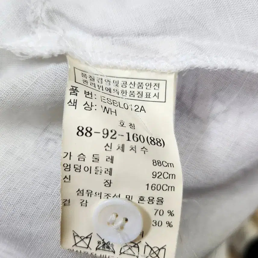 [SOLD OUT] 강기옥 블라우스