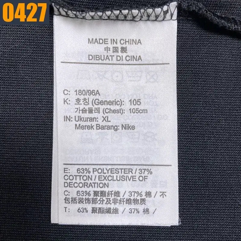 [BUNJANG] 105 NIKE ACG 나이키 빅로고 롱슬리브 티셔츠 XL / 105 NIKE ACG 나이키 빅로고 롱슬리브 티셔츠 XL