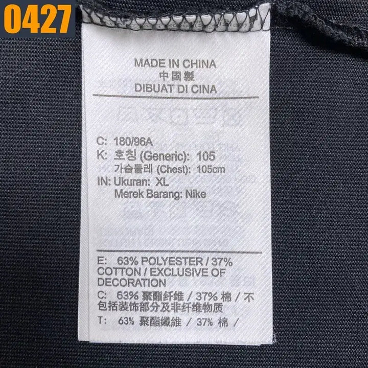 [BUNJANG] 105 NIKE ACG 나이키 빅로고 롱슬리브 티셔츠 XL / 105 NIKE ACG 나이키 빅로고 롱슬리브 티셔츠 XL