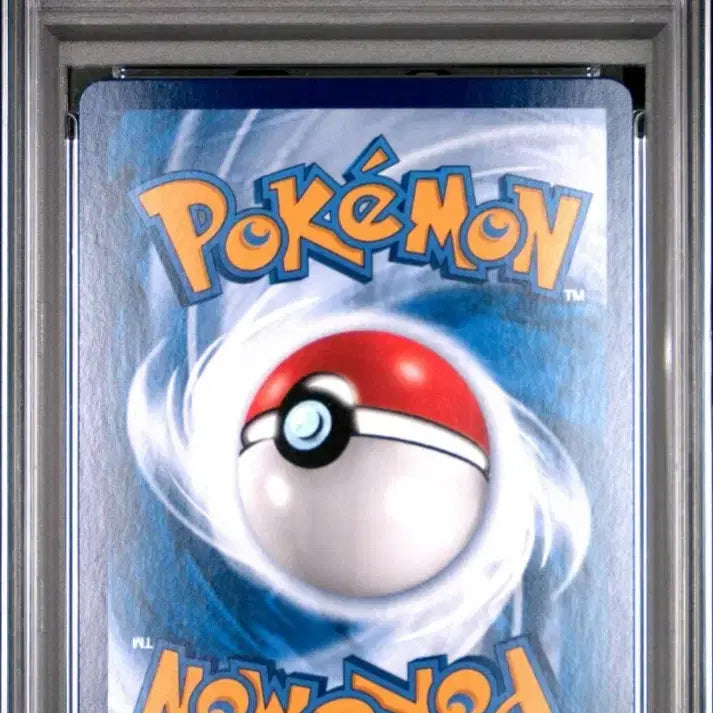 [BUNJANG] PSA 10 Tangela Illustration Card / 할인 (psa 10) 한정 일러스트 탕구리 / 중판 탕구리 최고등급 카드