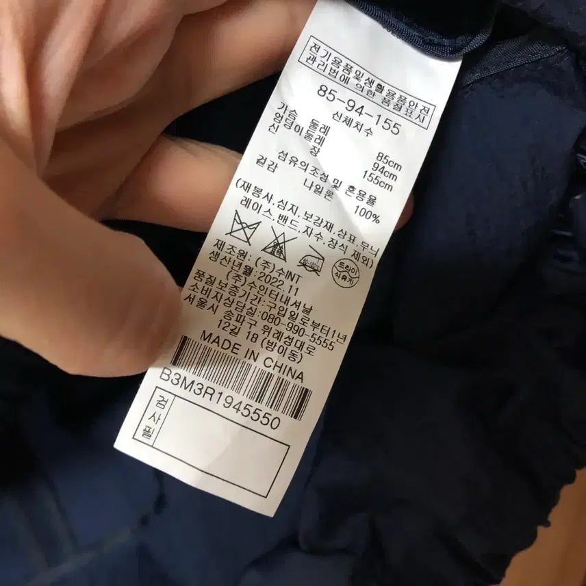 [BUNJANG] BCBG 22년 바스락 초경량 자켓 점퍼 간절기 야상 사파리 네이비 바막 / BCBG 22년 바스락 초경량 자켓 점퍼 간절기 야상 사파리 네이비 바막