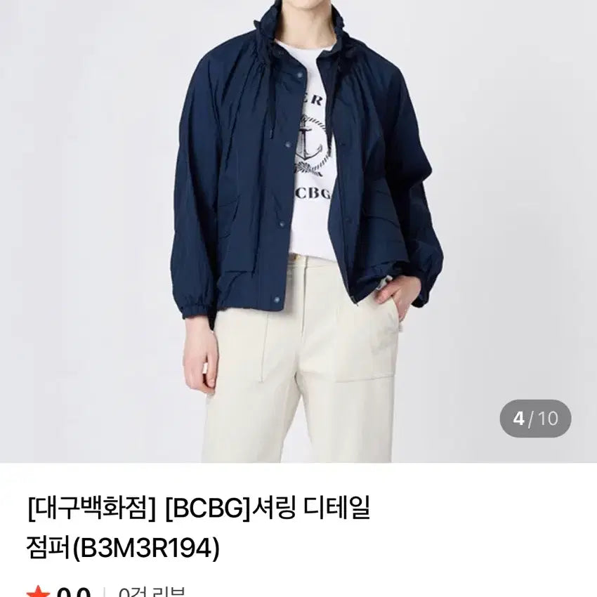 [BUNJANG] BCBG 22년 바스락 초경량 자켓 점퍼 간절기 야상 사파리 네이비 바막 / BCBG 22년 바스락 초경량 자켓 점퍼 간절기 야상 사파리 네이비 바막