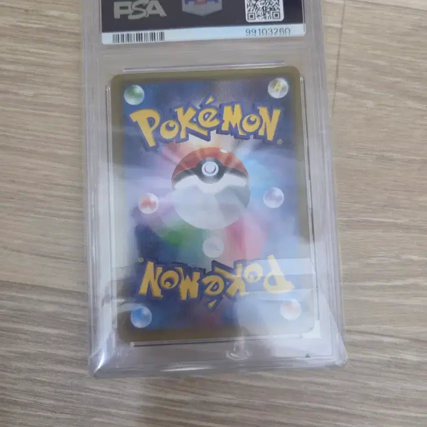[BUNJANG] 포켓몬카드 심쿵지라치 PSA9 / 포켓몬카드 심쿵지라치 PSA9