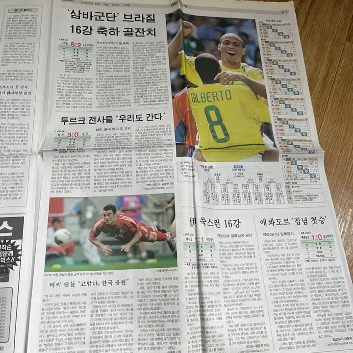 [BUNJANG] 황선홍 16강 2002년 월드컵 신문 /  요316 / 황선홍 16강 2002년 월드컵 신문 /  요316