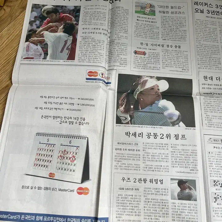 [BUNJANG] 황선홍 16강 2002년 월드컵 신문 /  요316 / 황선홍 16강 2002년 월드컵 신문 /  요316