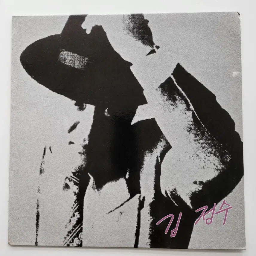 [BUNJANG] 김정수 LP / MINT / 김정수 LP / MINT