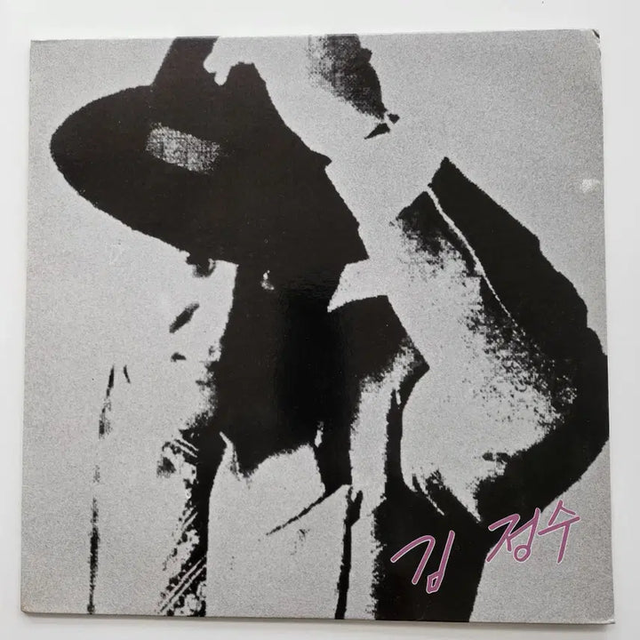 [BUNJANG] 김정수 LP / MINT / 김정수 LP / MINT